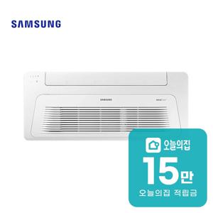 [렌탈] 1WAY 천장형 냉난방기 8평형 26.4m2 AC032CS1PBH1SY