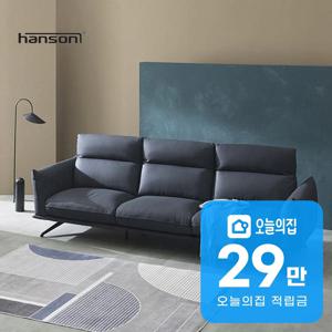 [렌탈] 블레드 가죽 소파 4인용 (로열블루)