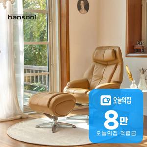 [렌탈] 시애틀 1인용 리클라이너 소파