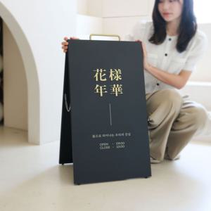 싸이넬 입간판디자인 스탠드메뉴판 카페입간판 소형 미니 a형 입구간판