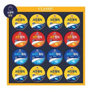 식품선물세트 프리미엄 참치스페셜 2호