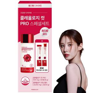 콜레올로지컷 PRO 60정+컷팅젤리 2포