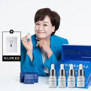 박원숙화장품 스템앤셀 미미셀 줄기세포배양액 5ml, 4병(+쫀득마스크팩20매)