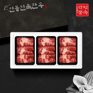 특판 1등급 한우 등심 선물세트 1호 1.5kg(등심1.5kg)