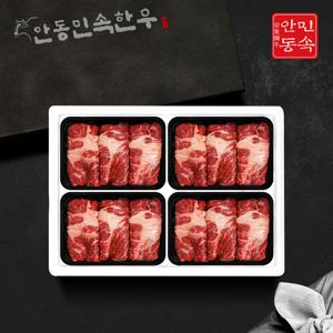 특판 1등급 한우 등심 선물세트 2호 2kg(등심 2kg)