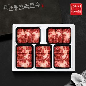 특판 1등급 한우 등심 선물세트 3호 2.5kg(등심 2.5kg)