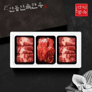 특판 1등급 한우 구이혼합 선물세트 2호 1.5kg(등심1kg,특수부위500g)