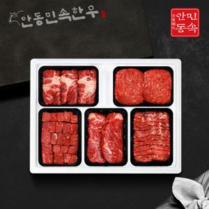 특판 1등급 한우 정육 선물세트 3호 2.5kg