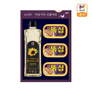 특판 마음가득 M19호 선물세트