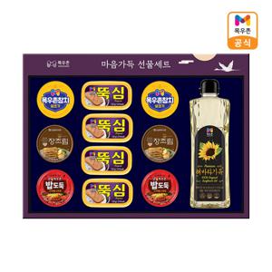 특판 마음가득 M16호 선물세트