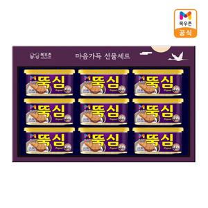 특판 마음가득 M13호 선물세트
