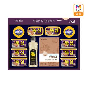 특판 마음가득 M8호 선물세트