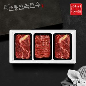 특판 1등급 꽃정성 구이혼합 선물세트 1호 1.5kg(꽃등심1.0kg, 특수부위500g)