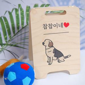 주문제작/ 강아지&고양이 입간판 / 개인 파일 가능 / 가방 제공