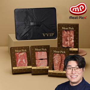 미트픽 1++ 한우구이 선물세트 A4호선물 투뿔 소고기 등심 안심 채끝 특수