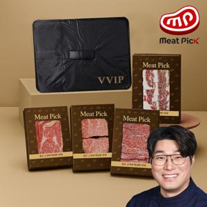1++ 한우구이 선물세트 A3호 (등심,안심,갈비살,차돌박이) 추석선물 명절 투뿔등심