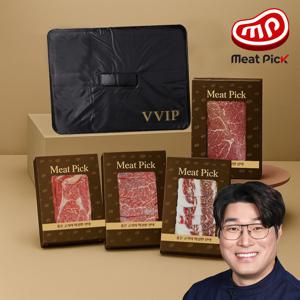 1++ 한우구이 선물세트 A1호 (등심,갈비살,차돌박이,전각) 추석선물 명절 투뿔등심