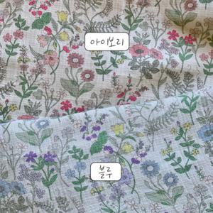 에뛰드 이중거즈 면100% 원단