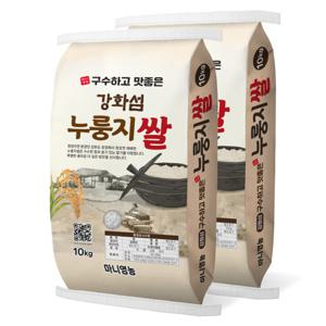 25년햅쌀 고인돌 강화섬쌀 고봉환 누룽지쌀 20kg(10kg 2개)