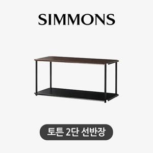 토튼. 2단 선반장