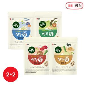 연두링 코인육수 4종 80g(20알) 2+2 골라담기 (멸치/한우/황태/야채)