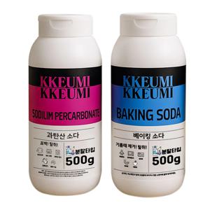 끄미끄미 과탄산소다 500g + 베이킹소다 500g
