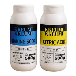 끄미끄미 과탄산소다 500g + 구연산 500g