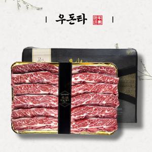 LA갈비 초이스앵거스 등급 2kg (미국산) 집들이선물