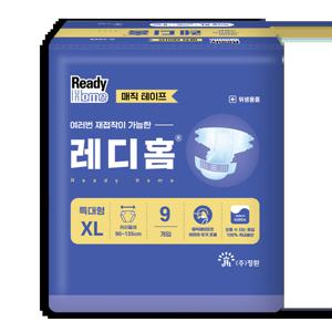 레디홈 성인 기저귀 매직 테이프 환자용 특대형