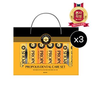 LG추석선물세트 프로폴리스덴탈케어세트x3개