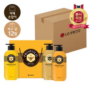 LG추석선물세트 프로폴리스 올타임 헤어바디x12개