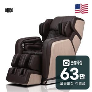 [렌탈] 안마의자 드림웨이브 R6 브라운 R.6