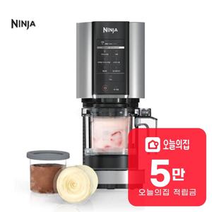 [렌탈] 크리미 아이스크림 메이커 (그레이 블랙) NC300KR_ESP