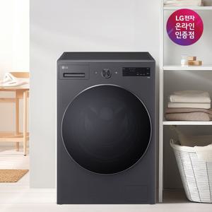 LG 트롬 드럼 세탁기 17KG 블랙   F17NTPR 1등급