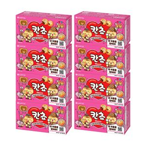 내 이름을 찾아라 이름 칸쵸 54gx8개