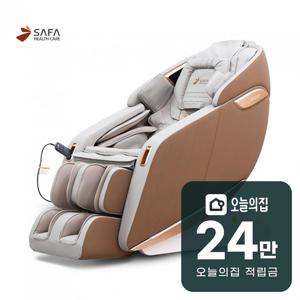 [렌탈] 리무진 안마의자 SF-M3