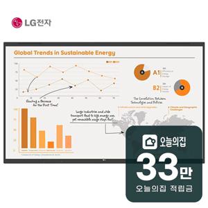 [렌탈] 전자칠판 75인치 191cm 75TR3PN