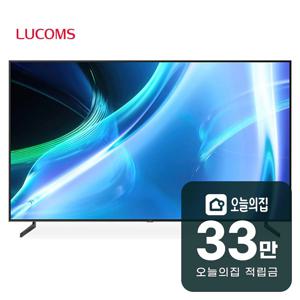 [렌탈] 4K UHD QLED 스마트 구글 돌비 미러링 TV 249cm T9803CKG