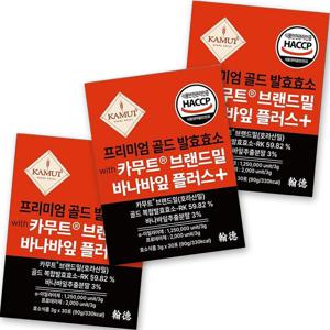 프리미엄 골드 발효효소 with 카무트 브랜드밀 바나바잎 플러스 30포 3팩