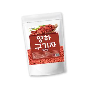 영하 구기자 고지베리 500g