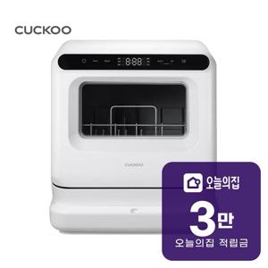 [렌탈] 마시멜로 2.0 식기세척기 3인용 (화이트) CDW-BS0310TWE
