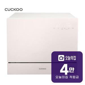 [렌탈] 전기분해살균 인앤아웃 식기세척기 6인용 CDW-CS0620TGPE