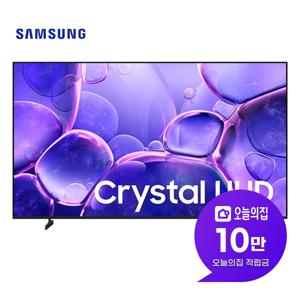 [렌탈] 크리스탈 UHD TV 55인치 139cm KU55UF8030FXKR