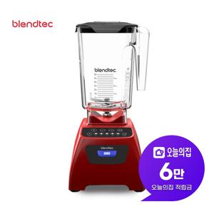 [렌탈] 클래식 575 블렌더 (레드) C575B3619A