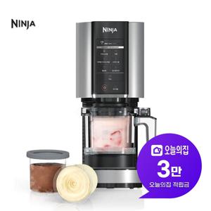 [렌탈] 크리미 아이스크림 메이커 (그레이 블랙) NC300KR_ESP