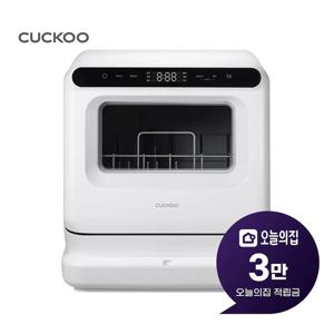 [렌탈] 마시멜로 2.0 식기세척기 3인용 (화이트) CDW-BS0310TWE