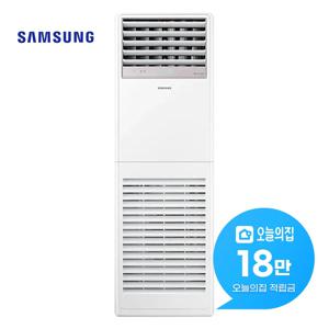 [렌탈] 중대형 스탠드 에어컨 30평형 100m2 AP110CSPDBC1