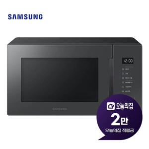 [렌탈] 비스포크 전자레인지 23L (글램 차콜) MG23A5378CC