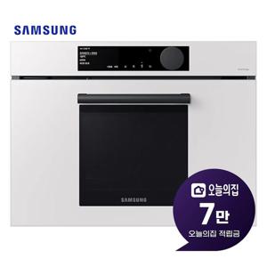 [렌탈] 콤팩트 전기오븐 50L NQ50T8539BW