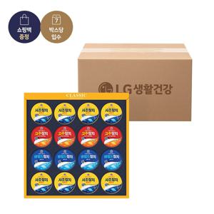 추석식품선물세트 프리미엄 참치스페셜 2호x7개